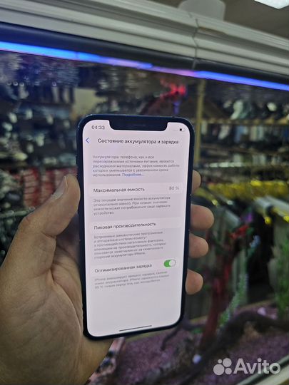 iPhone 12, 64 ГБ