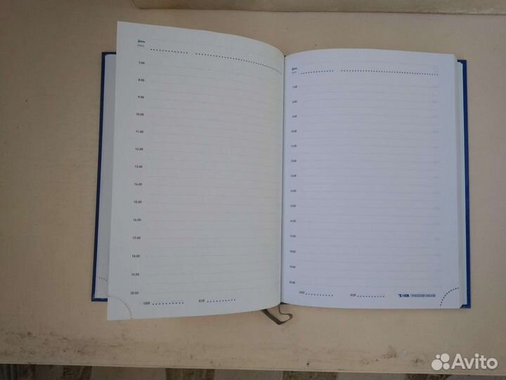 Ежедневник