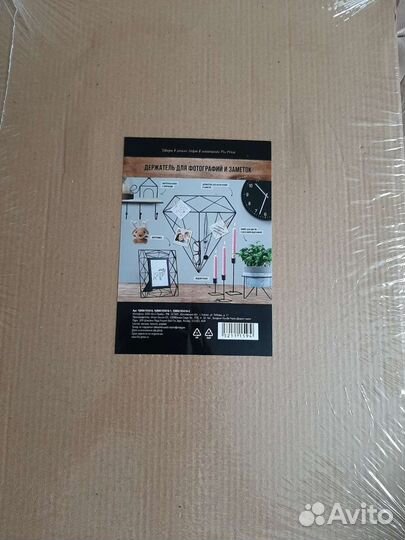 Держатель для фотографий и заметок