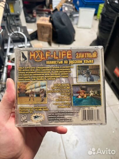 Cd half life 7 волк