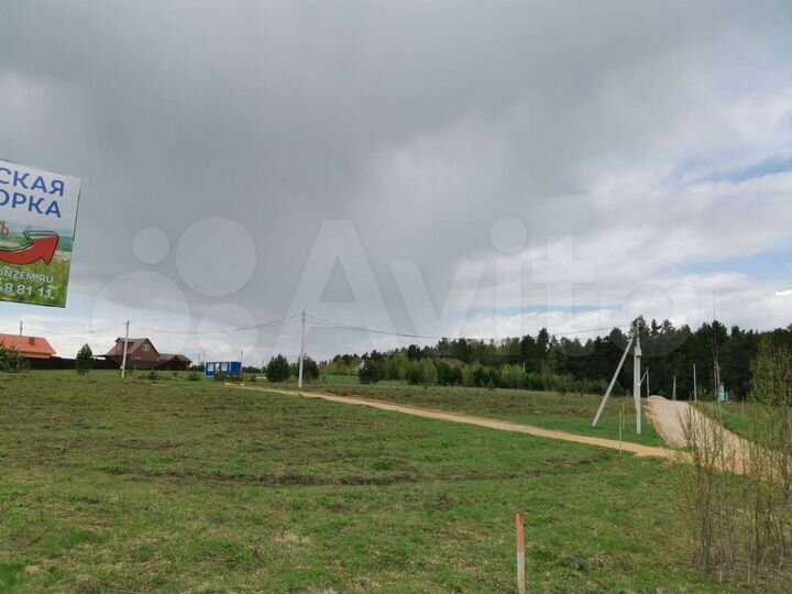 Участок 15 сот. (ИЖС)