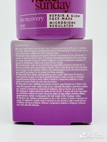 Маска для сияния восстанавливающая Hello Sunday