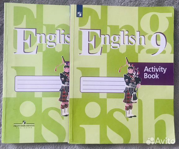 Английский язык 9 класс Рабочая тетрадь, Кузовлев