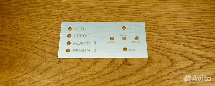 Металлические таблички с гравировкой