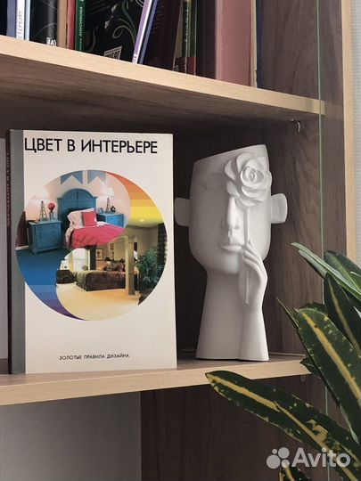 Цвет в интерьере. Книга