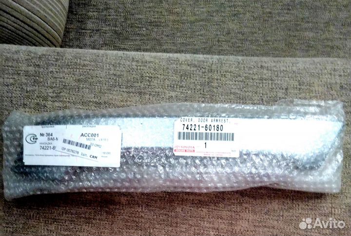 Накладка ручки,правой задней двери Toyota Land Cru