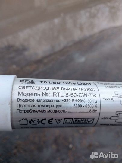 Лампа светодиодная