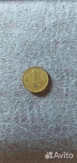 1коп1949г