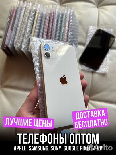 iPhone 11, 256 ГБ
