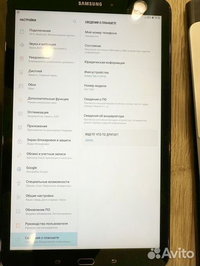 Samsung galaxy tab A (2016) sm-t585
