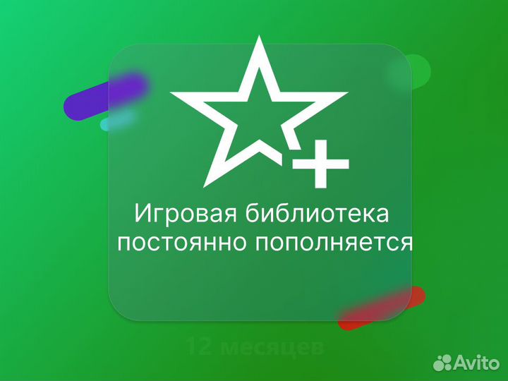 Xbox Game Pass Ultimate 12м + gris (TkqoSb)