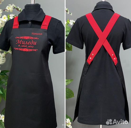 Фартук с вашим логотипом вышивка или нанесение