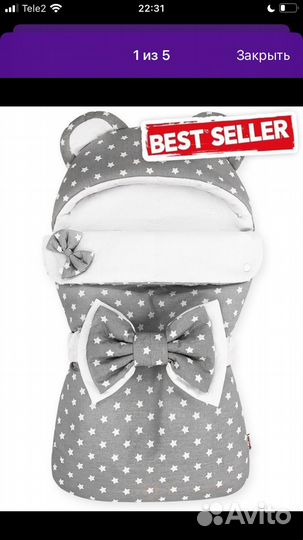 Конверт на выписку