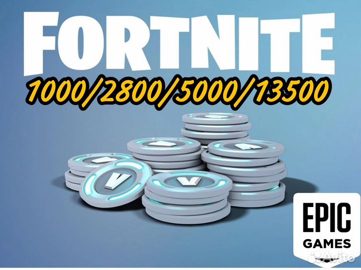 Fortnite V-Bucks 1000/2800/5000/13500 (PC)