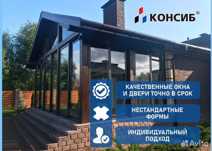 Пластиковые окна с установкой, и без, под заказ