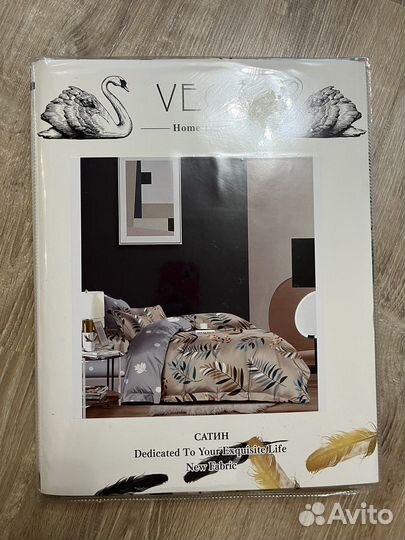 Постельное белье сатин