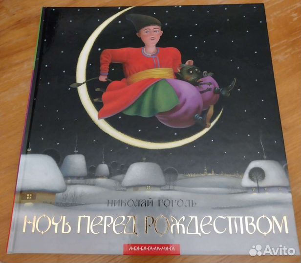 Книги для детей и подростков