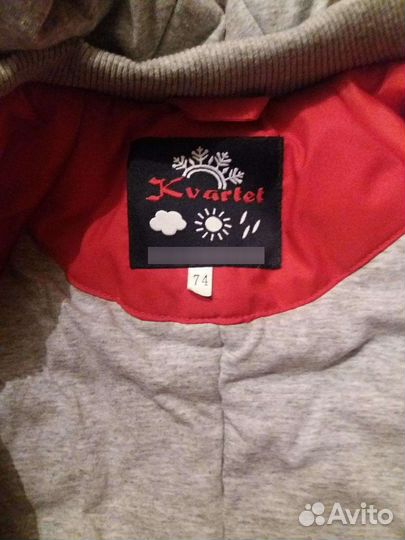 Комбинезон