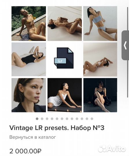 Пресеты, ретушь Александр Веремеев (наборы)