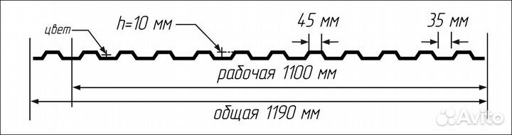 Профнастил нс-10