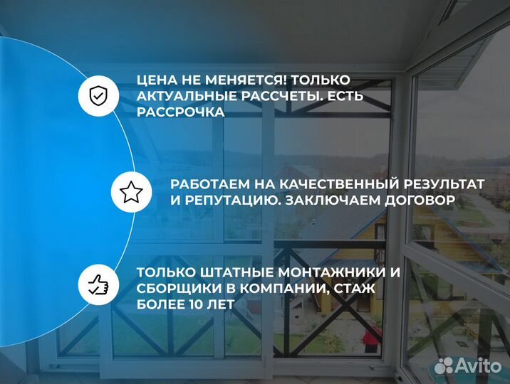 Пластиковые окна от производителя