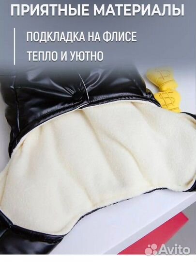 Комбинезон зимний для собак