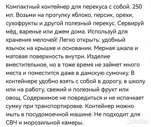 Посуда