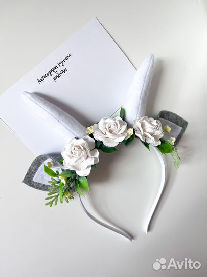 Ободок рожки козы