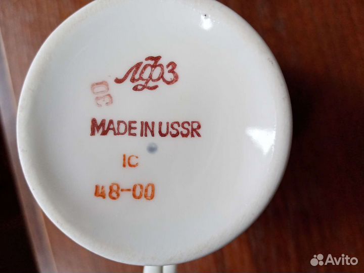 Кофейная пара лфз