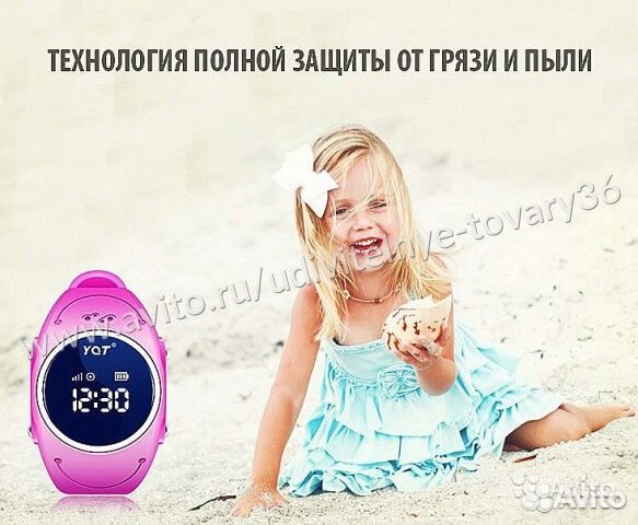Водонепроницаемые детские умные GPS часы Q520S