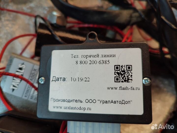 Фаркоп на LADA vesta