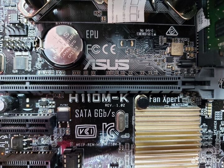 Компьютер Intel Core i3-7100