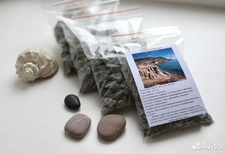 Крымская голубая глина