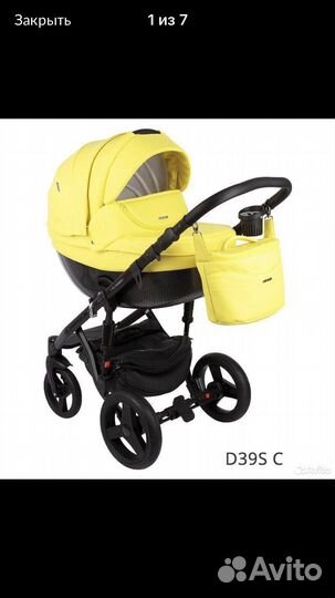 Коляска adamex 3 в 1