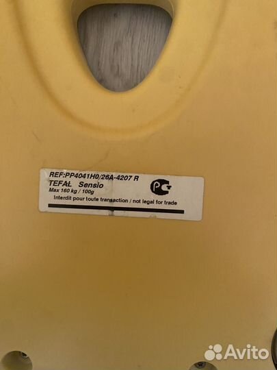 Напольные Весы