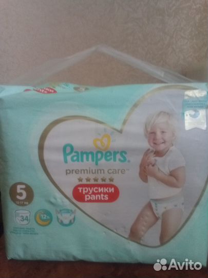 Памперсы трусики детские