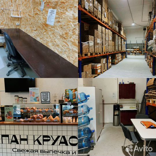 Фасовщица упаковщица