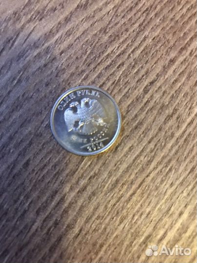 1 рубль 2014 с буквой р