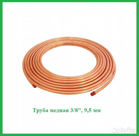 Моноблок для хранения и заморозки рыбы