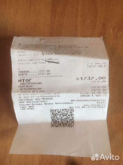 Шарнир привода колеса внутренний