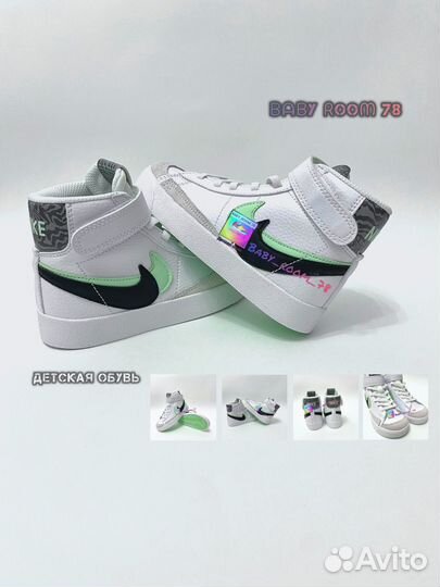 Кроссовки Nike Blazer mid 77детские