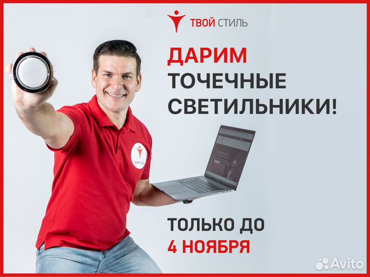 Натяжные потолки. Чистый монтаж