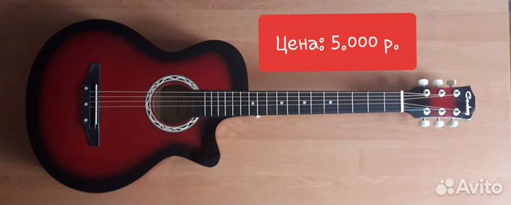 Гитара новая шесть струн