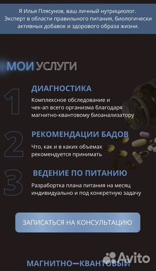 Создание Сайт, Тильда, Таплинк