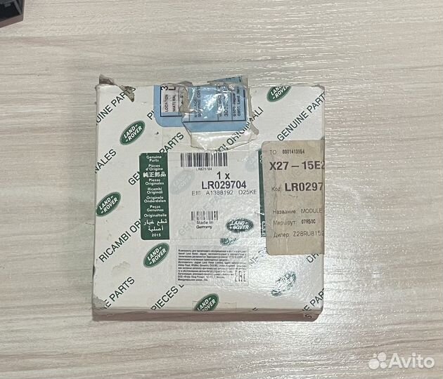 Новый блок управления парктрониками Land Rover