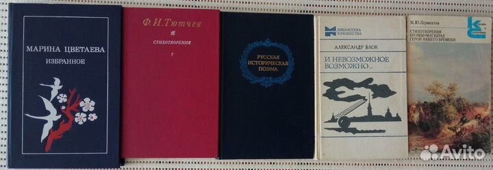 Книги - поэзия