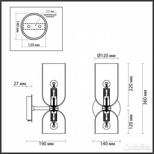 Бра с выключателем odeon light orinoco 4803/2W