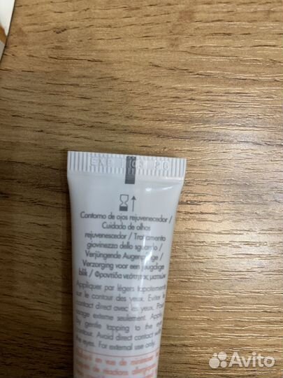 Avene крем DermAbsolu для контура глаз