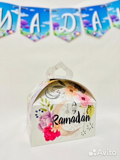 Подарочные коробки на рамадан