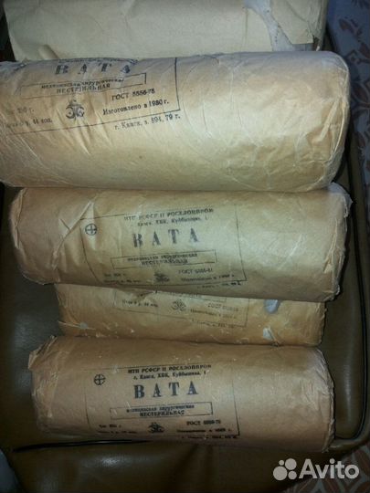 Вата хирургическая